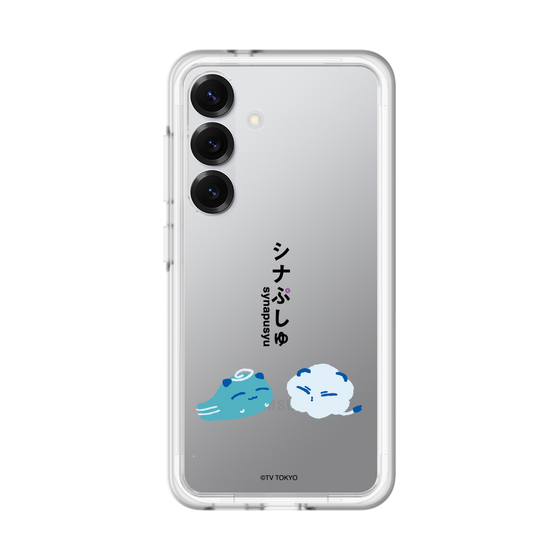 スリムプロテクションプレミアムケース［ シナぷしゅ - そらのライオンとかぜちゃん ］