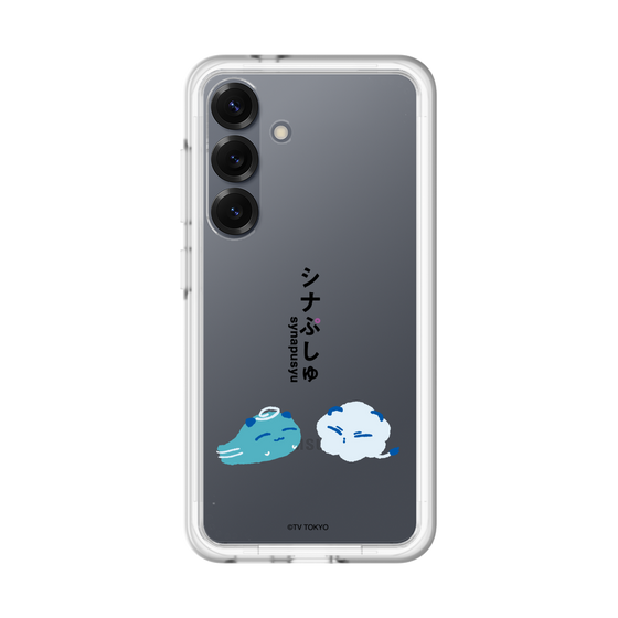 スリムプロテクションプレミアムケース［ シナぷしゅ - そらのライオンとかぜちゃん ］