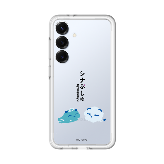 スリムプロテクションプレミアムケース［ シナぷしゅ - そらのライオンとかぜちゃん ］