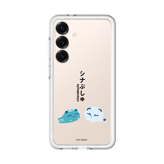 スリムプロテクションプレミアムケース［ シナぷしゅ - そらのライオンとかぜちゃん ］