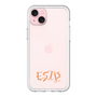 スリムプロテクションプレミアムケース［ オリジナル - ESTP 起業家 - アルファベット ］
