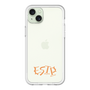 スリムプロテクションプレミアムケース［ オリジナル - ESTP 起業家 - アルファベット ］