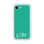 スリムプロテクションプレミアムケース［ オリジナル - ENFP 運動家 - アルファベット - グリーン ］