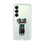 スリムプロテクションプレミアムケース［ 塊魂 - 王様 ］