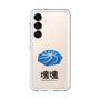 スリムプロテクションプレミアムケース［ 塊魂 - ウズシオ ］