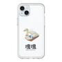 スリムプロテクションプレミアムケース［ 塊魂 - スワンボート ］