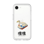スリムプロテクションプレミアムケース［ 塊魂 - スワンボート ］