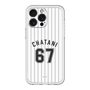 スリムプロテクションプレミアムケース［ 千葉ロッテマリーンズ - #67 CHATANI ］