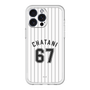 スリムプロテクションプレミアムケース［ 千葉ロッテマリーンズ - #67 CHATANI ］