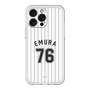 スリムプロテクションプレミアムケース［ 千葉ロッテマリーンズ - #76 EMURA ］