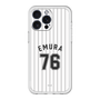 スリムプロテクションプレミアムケース［ 千葉ロッテマリーンズ - #76 EMURA ］