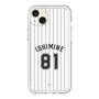 スリムプロテクションプレミアムケース［ 千葉ロッテマリーンズ - #81 ISHIMINE ］