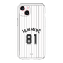 スリムプロテクションプレミアムケース［ 千葉ロッテマリーンズ - #81 ISHIMINE ］