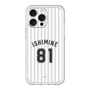 スリムプロテクションプレミアムケース［ 千葉ロッテマリーンズ - #81 ISHIMINE ］