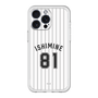 スリムプロテクションプレミアムケース［ 千葉ロッテマリーンズ - #81 ISHIMINE ］