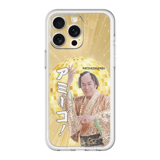 スリムプロテクションプレミアムケース［ 松平 健 - アミーゴ！ ］