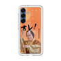 スリムプロテクションプレミアムケース［ 松平 健 - オレ！ - オレンジ ］