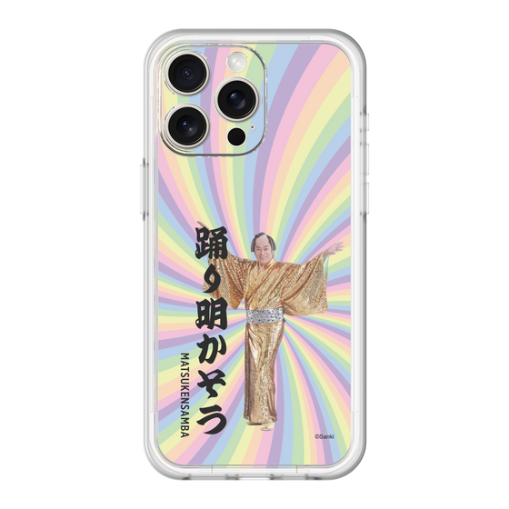 スリムプロテクションプレミアムケース［ 松平 健 - 踊り明かそう - カラー ］