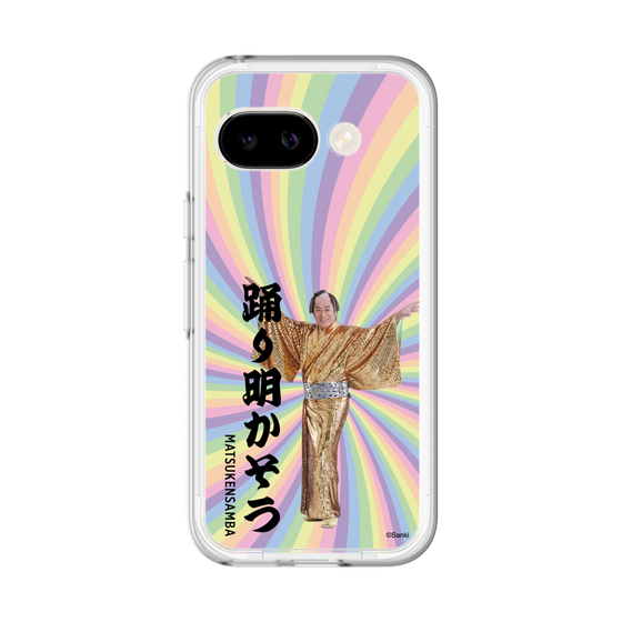スリムプロテクションプレミアムケース［ 松平 健 - 踊り明かそう - カラー ］