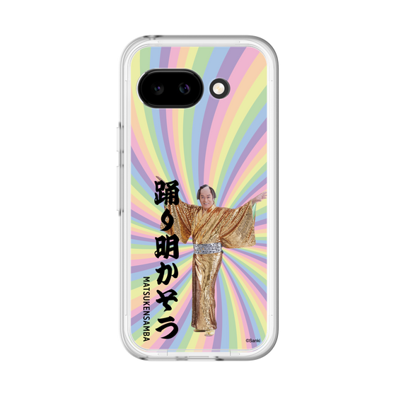スリムプロテクションプレミアムケース［ 松平 健 - 踊り明かそう - カラー ］