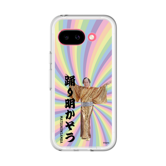 スリムプロテクションプレミアムケース［ 松平 健 - 踊り明かそう - カラー ］