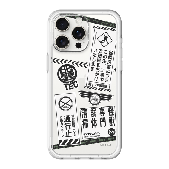 スリムプロテクションプレミアムケース［ 怪獣8号 - ステッカー - モノクロ ］