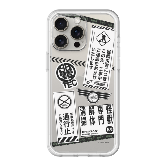 スリムプロテクションプレミアムケース［ 怪獣8号 - ステッカー - モノクロ ］