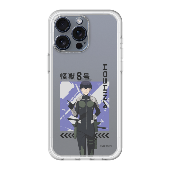 スリムプロテクションプレミアムケース［ 怪獣8号 - 保科宗四郎 - アップ ］