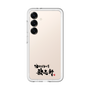 スリムプロテクションプレミアムケース［ 油そば専門店 歌志軒 - ロゴ ］