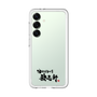 スリムプロテクションプレミアムケース［ 油そば専門店 歌志軒 - ロゴ ］