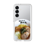 スリムプロテクションプレミアムケース［ 油そば専門店 歌志軒 - 油そば ］
