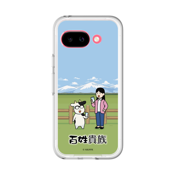 スリムプロテクションプレミアムケース［ 百姓貴族 - 荒川弘＆イシイさん ］