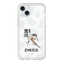 スリムプロテクションプレミアムケース［ 百姓貴族 - 農民荒川 ］
