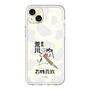 スリムプロテクションプレミアムケース［ 百姓貴族 - 農民荒川 ］