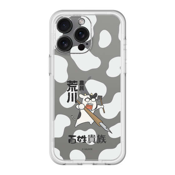 スリムプロテクションプレミアムケース［ 百姓貴族 - 農民荒川 ］
