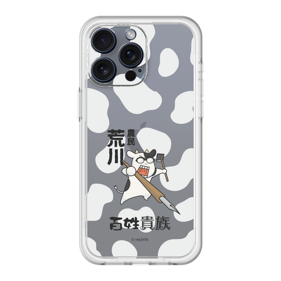 スリムプロテクションプレミアムケース［ 百姓貴族 - 農民荒川 ］