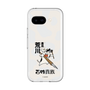 スリムプロテクションプレミアムケース［ 百姓貴族 - 農民荒川 ］