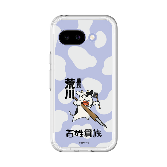 スリムプロテクションプレミアムケース［ 百姓貴族 - 農民荒川 ］