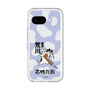 スリムプロテクションプレミアムケース［ 百姓貴族 - 農民荒川 ］