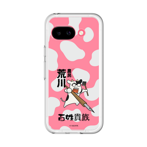 スリムプロテクションプレミアムケース［ 百姓貴族 - 農民荒川 ］
