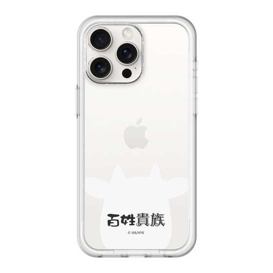 スリムプロテクションプレミアムケース［ 百姓貴族 - うし ］