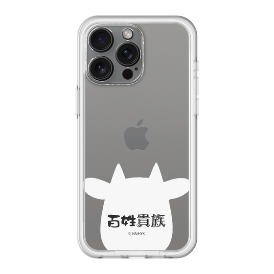 スリムプロテクションプレミアムケース［ 百姓貴族 - うし ］