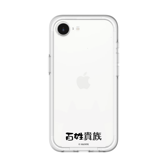 スリムプロテクションプレミアムケース［ 百姓貴族 - うし ］