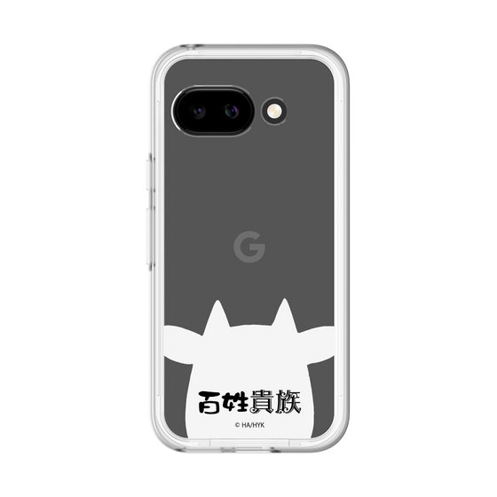 スリムプロテクションプレミアムケース［ 百姓貴族 - うし ］