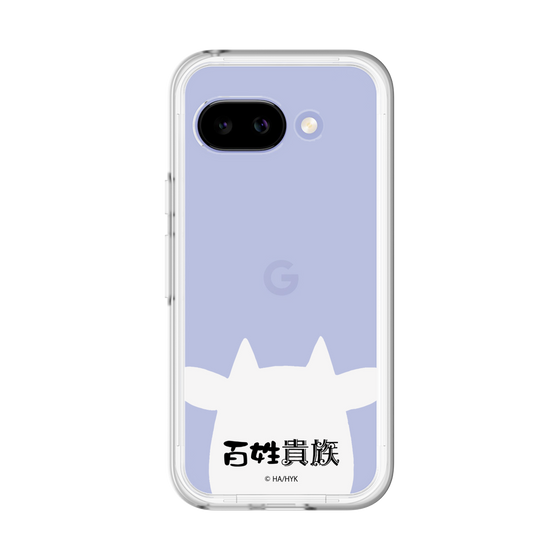 スリムプロテクションプレミアムケース［ 百姓貴族 - うし ］