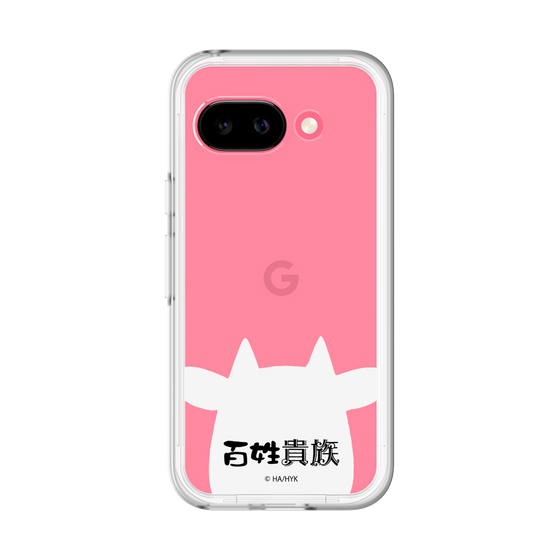 スリムプロテクションプレミアムケース［ 百姓貴族 - うし ］