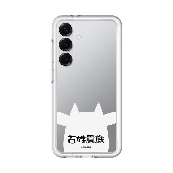 スリムプロテクションプレミアムケース［ 百姓貴族 - うし ］