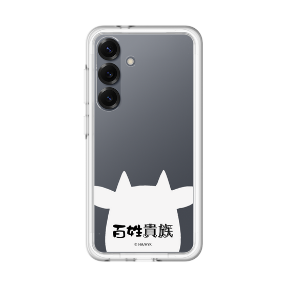 スリムプロテクションプレミアムケース［ 百姓貴族 - うし ］