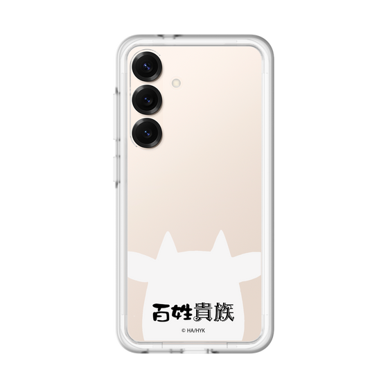 スリムプロテクションプレミアムケース［ 百姓貴族 - うし ］