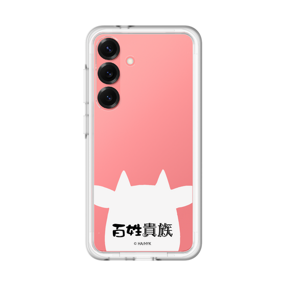 スリムプロテクションプレミアムケース［ 百姓貴族 - うし ］